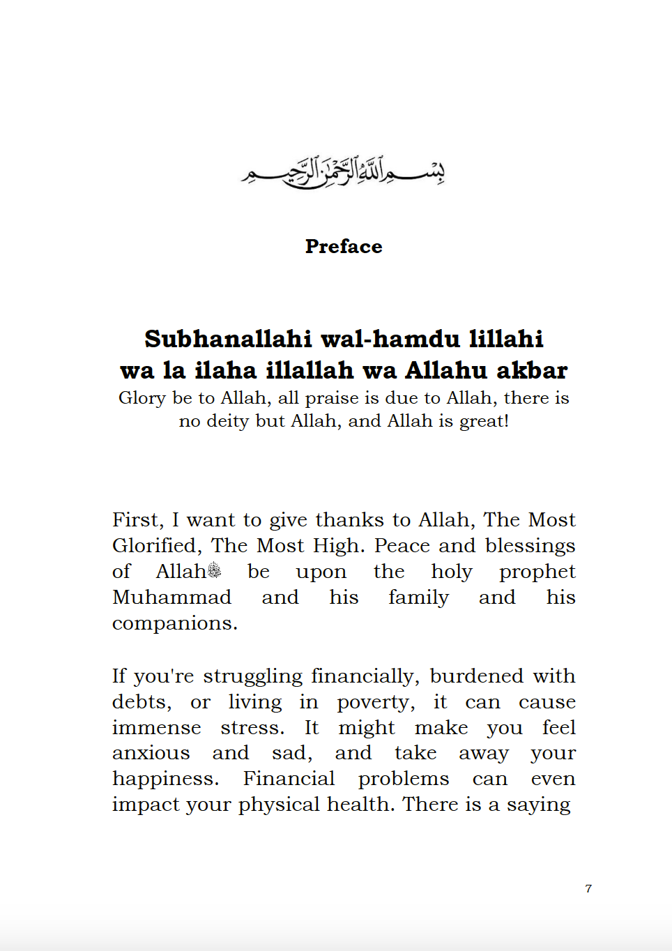 Book of Rizq Page 7 – An Islamic Guide to Divine Sustenance